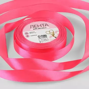 Лента атласная, 20 мм, 23±1 м, неоновая, розовая №14
