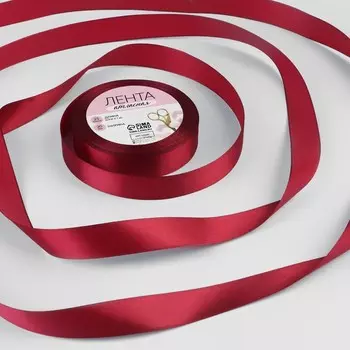 Лента атласная, 20 мм, 23±1 м, бордовая №37