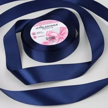 Лента атласная, 25 мм, 23±1 м, синяя №120