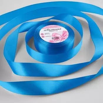 Лента атласная, 25 мм 23 ± 1 м, цвет лазурный