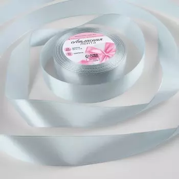 Лента атласная, 25 мм 23 ± 1 м, цвет платиновый