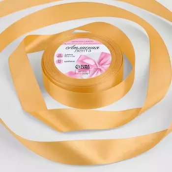 Лента атласная, 25 мм 23 ± 1 м, цвет охра №114