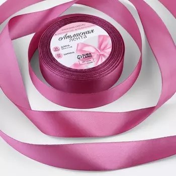 Лента атласная, 25 мм 23 ± 1 м, цвет сливовый №171