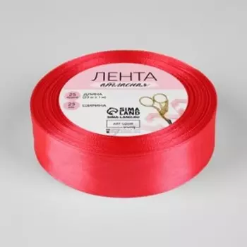 Лента атласная, 25 мм, 23±1 м, розовая №129