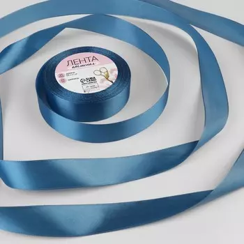 Лента атласная, 25 мм, 23±1 м, лазурно-синяя №97