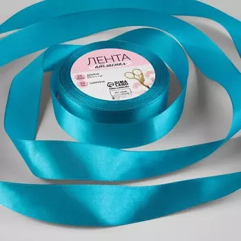 Лента атласная, 25 мм, 23±1 м, голубая