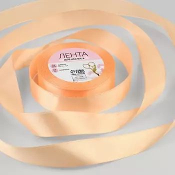 Лента атласная, 25 мм, 23±1 м, розово-бежевая №124
