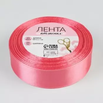 Лента атласная, 25 мм 23 ± 1 м, цвет пурпурно-розовый №170