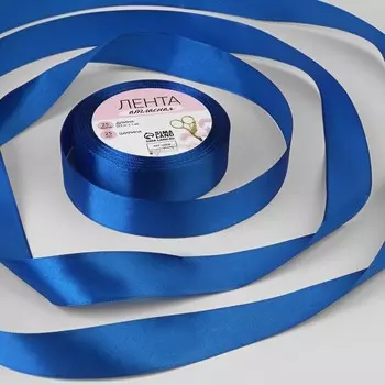 Лента атласная, 25 мм, 23±1 м, синяя №40