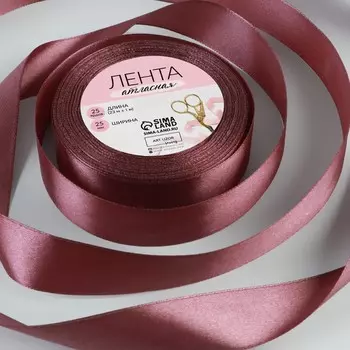 Лента атласная, 25 мм 23 ± 1 м, цвет бурый №284