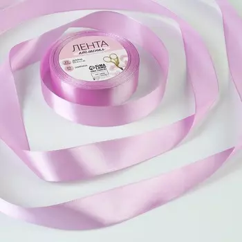 Лента атласная, 25 мм, 23±1 м, светло-сиреневая