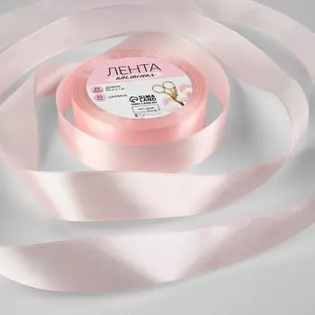 Лента атласная, 25 мм, 23±1 м, пастельно-розовая