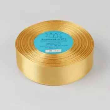 Лента атласная, 25 мм 33 ± 2 м, цвет горчичный №148