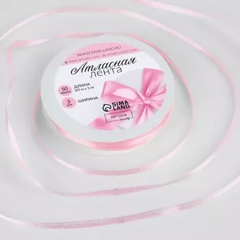 Лента атласная, 3 мм 45 ± 1 м, цвет розовый №04