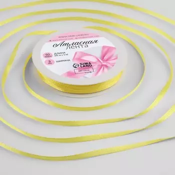 Лента атласная, 3 мм 45 ± 1 м, цвет жёлтый №15