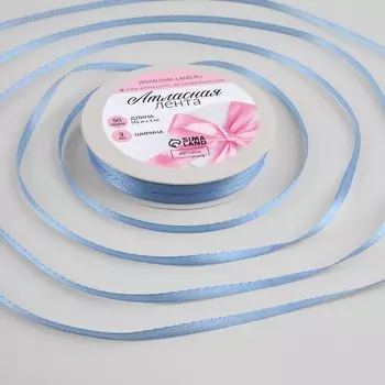 Лента атласная, 3 мм 45 ± 1 м, цвет небесно-голубой №278