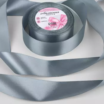 Лента атласная, 40 мм, 23±1 м, серый №03