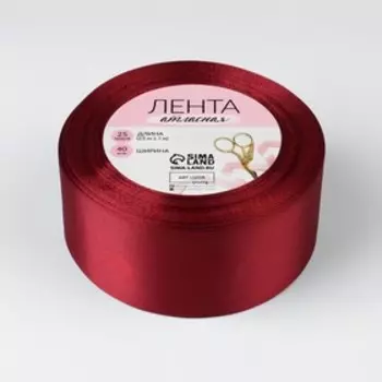 Лента атласная, 40 мм 23 ± 1 м, цвет бордовый №48