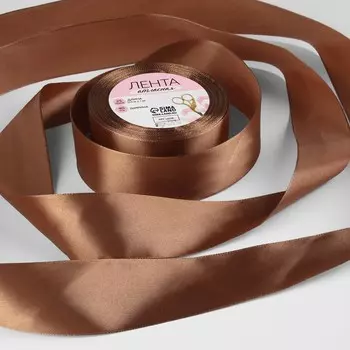 Лента атласная, 40 мм, 23±1 м, коричневая №142