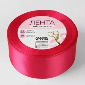 Лента атласная, 40 мм 23 ± 1 м, цвет малиновый №72