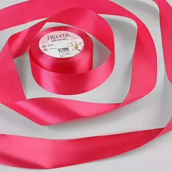 Лента атласная, 40 мм, 23±1 м, ярко-розовая №28