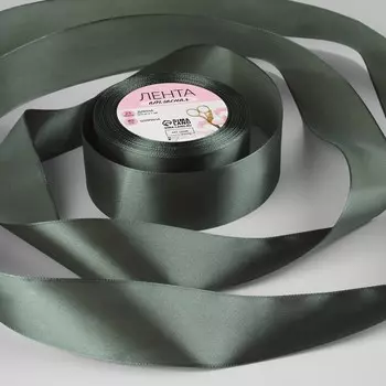 Лента атласная, 40 мм 23 ± 1 м, цвет серо-зелёный №242