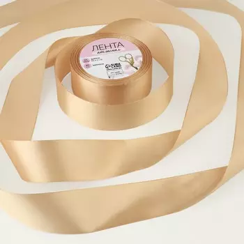 Лента атласная, 40 мм, 23±1 м, светло-бежевая
