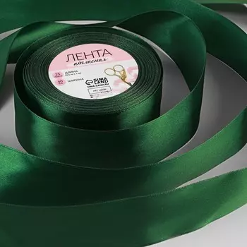 Лента атласная, 40 мм, 23±1 м, тёмно-зелёная №128
