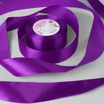 Лента атласная, 40 мм 23 ± 1 м, цвет тёплый фиолетовый №46