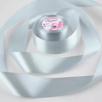 Лента атласная, 50 мм 23 ± 1 м, цвет платиновый