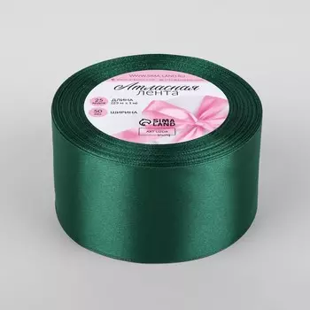 Лента атласная, 50 мм 23 ± 1 м, цвет зелёно-морской