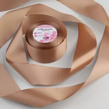 Лента атласная, 50 мм, 23±1 м, нежно-коричневая