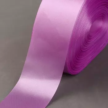Лента атласная, 50 мм 100 ± 5 м, цвет сиреневый