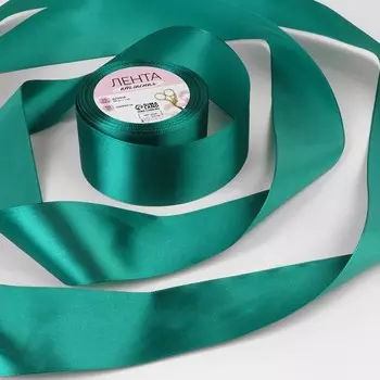 Лента атласная, 50 мм, 23±1 м, цвет изумрудный №126