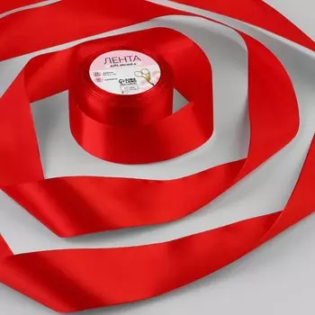 Лента атласная, 50 мм, 23±1 м, красная №26