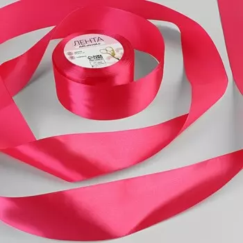 Лента атласная, 50 мм, 23±1 м, ярко-розовая №28
