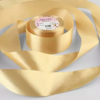 Лента атласная, 50 мм, 23±1 м, тёмно-бежевая №123