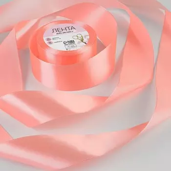 Лента атласная, 50 мм, 23±1 м, розовая №66