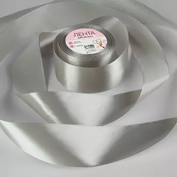Лента атласная, 50 мм, 23±1 м, светло-серая