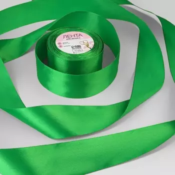 Лента атласная, 50 мм, 23±1 м, зелёная