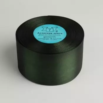 Лента атласная, 50 мм × 33 ± 2 м, цвет тёмно-изумрудный №036