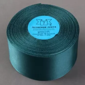 Лента атласная, 50 мм 33 ± 2 м, цвет тёмно-зелёный №092