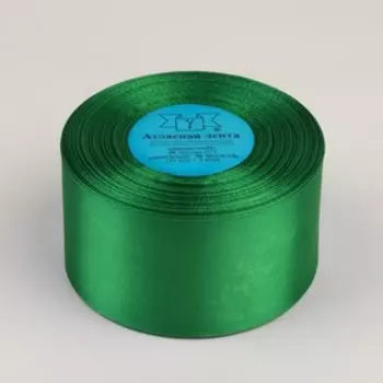 Лента атласная, 50 мм × 33 ± 2 м, цвет зелёный №019