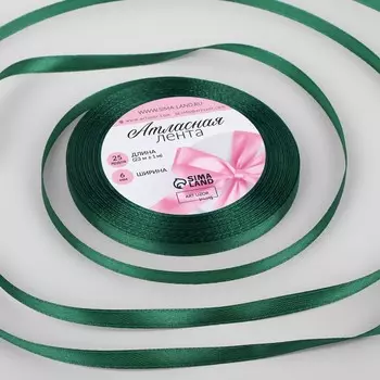 Лента атласная, 6 мм 23 ± 1 м, цвет зелёно-морской