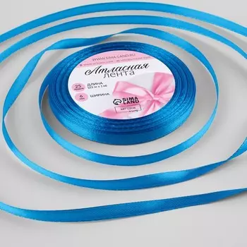 Лента атласная, 6 мм 23 ± 1 м, цвет лазурный