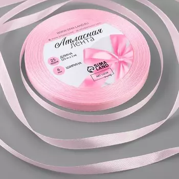 Лента атласная, 6 мм, 23±1 м, розовая №277