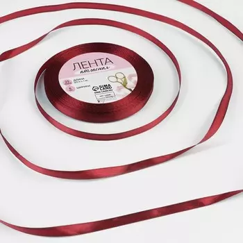 Лента атласная, 6 мм 23 ± 1 м, цвет винный №165