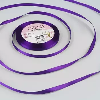 Лента атласная, 6 мм, 23±1 м, фиолетовая №34