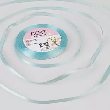 Лента атласная, 6 мм, 23±1 м, голубая №211