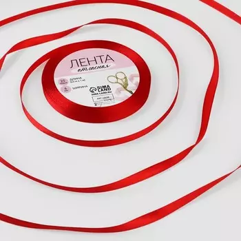 Лента атласная, 6 мм, 23±1 м, красная №26